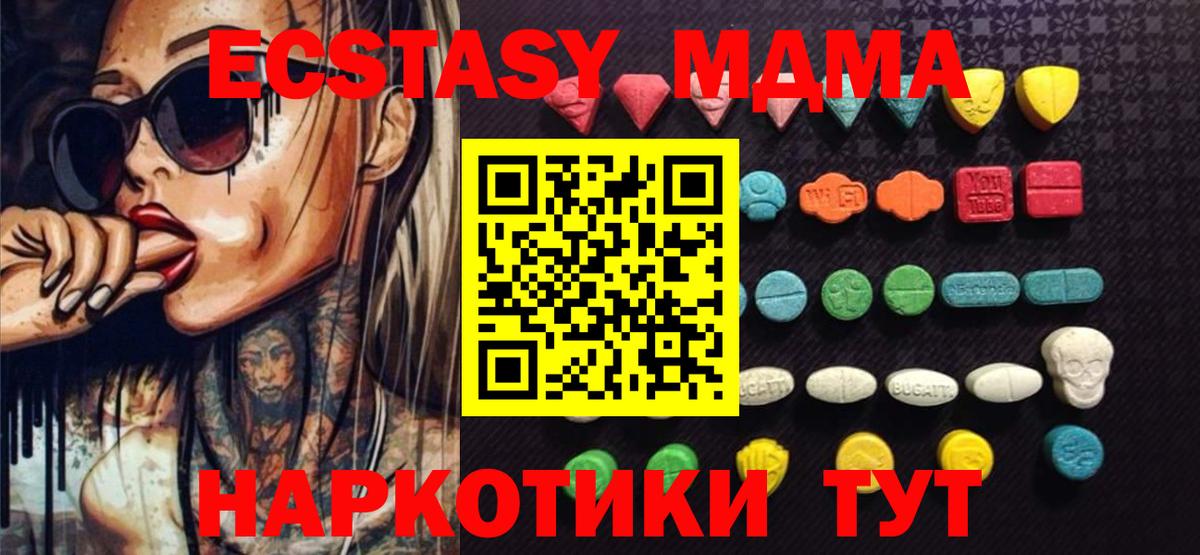 Калач-на-Дону  где можно купить   Вход с VPN  shop официальный сайт  Экстази  Ecstasy бентли 