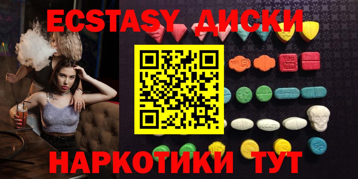 Где продают наркотики?  Alpha PVP СК   Калач-на-Дону  Канабис  Вход с VPN  Меф МЯУ МЯУ кристаллы  ГАШ 