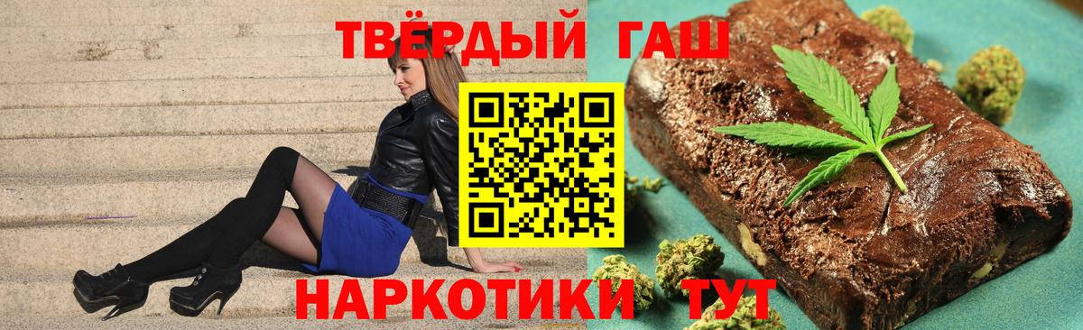 купить  сайты  Вход с VPN  Калач-на-Дону  ГАШ гарик 