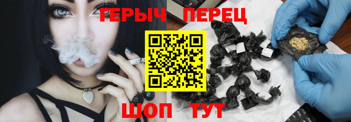 Калач-на-Дону  ГЕРОИН Афган  ГЕРОИН  Вход с VPN 