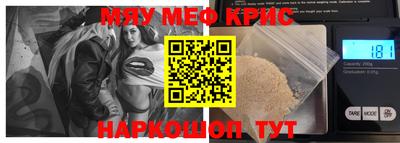 MDMA Кунгур
