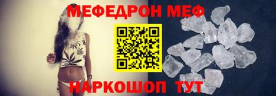 MDMA Кунгур