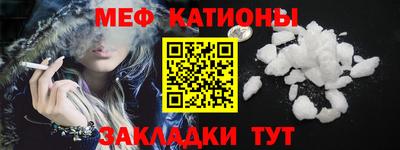 MDMA Кунгур