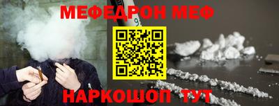 MDMA Кунгур