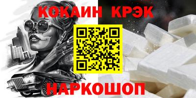 дистиллят марихуана Кулебаки