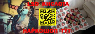 2c-b Кумертау