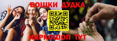 дистиллят марихуана Кулебаки