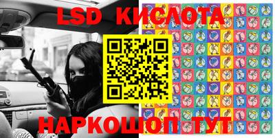 2c-b Кумертау
