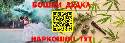 дистиллят марихуана Кулебаки