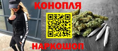 дистиллят марихуана Кулебаки