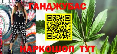 дистиллят марихуана Кулебаки