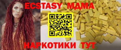 2c-b Кумертау