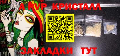 2c-b Кумертау