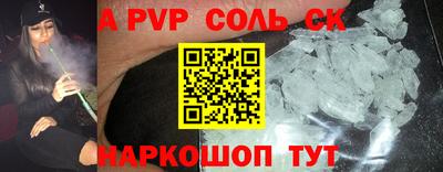 MDMA Кунгур
