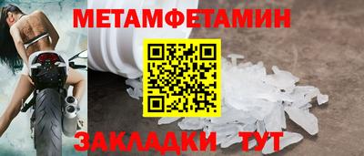 2c-b Кумертау