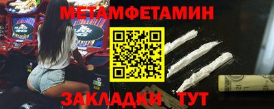 2c-b Кумертау