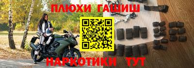 2c-b Кумертау