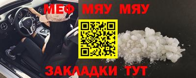 2c-b Кумертау