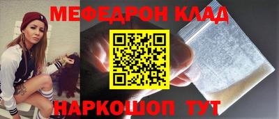 2c-b Кумертау