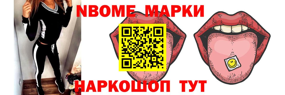 Alpha PVP Калач-на-Дону