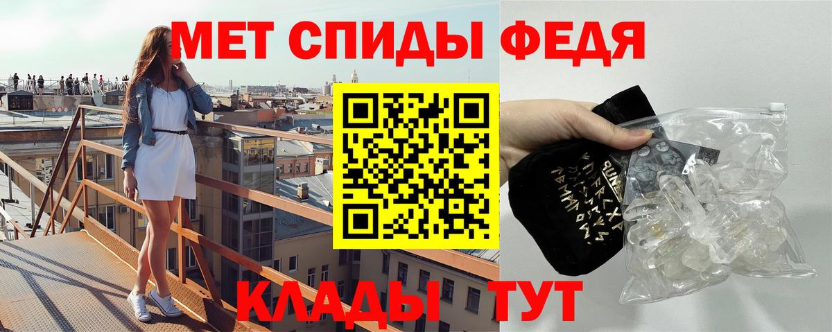 МЕТАМФЕТАМИН винт  МЕТАМФЕТАМИН винт  Вход с VPN  Калач-на-Дону 