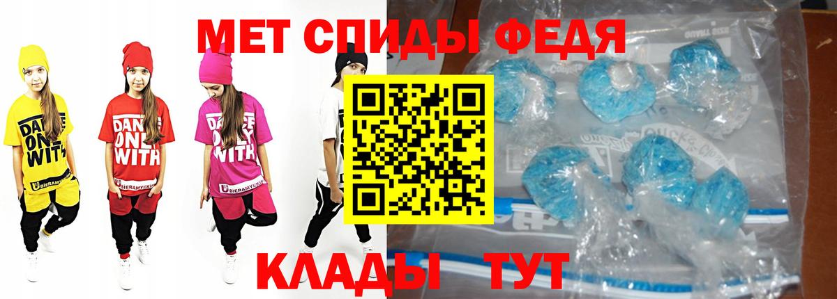 Метамфетамин Декстрометамфетамин 99.9% Калач-на-Дону
