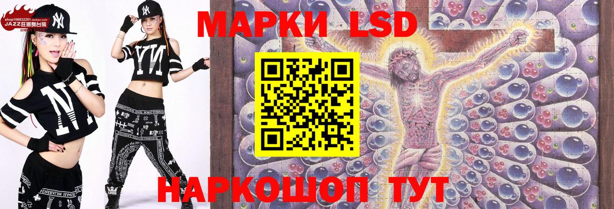 Марки N-bome 1500мкг Калач-на-Дону